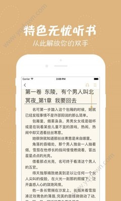 办理新西兰签证可以享受家庭优惠吗